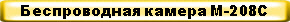 кнопка